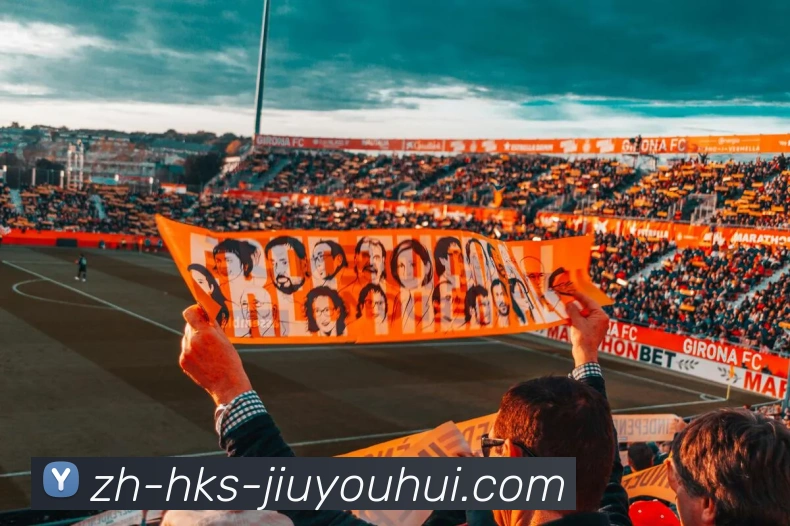 九游会官网发展历程