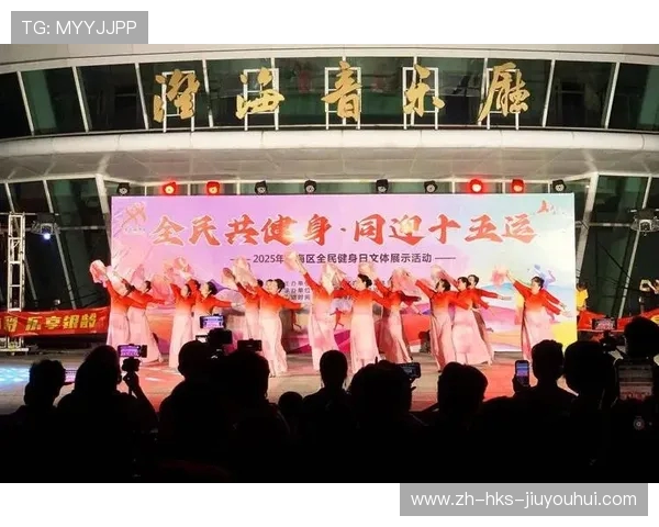 怀化足球唱歌活动推动地方文化发展 引领群众热情参与全民健身新风潮